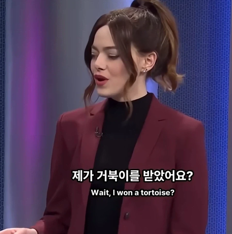 맞추면 ㅈ되는 퀴즈쇼 - 이미지 9