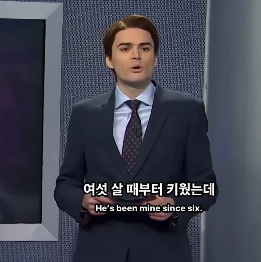 맞추면 ㅈ되는 퀴즈쇼 - 이미지 10