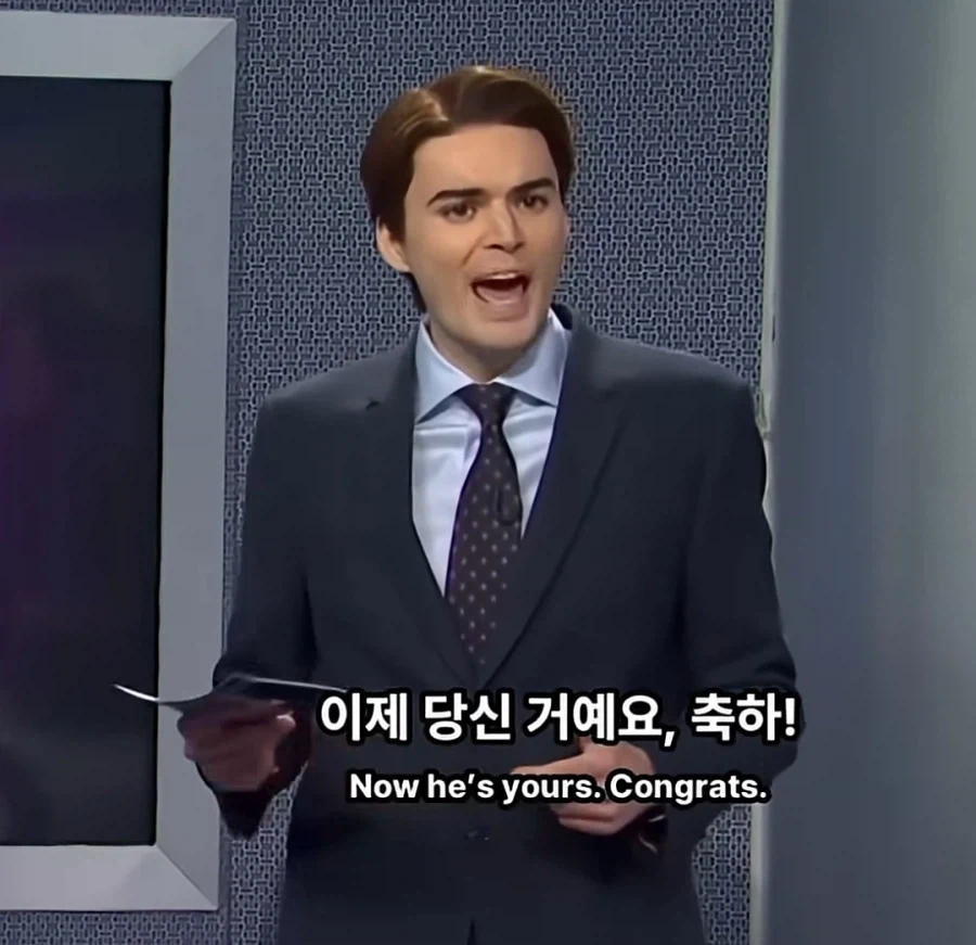 맞추면 ㅈ되는 퀴즈쇼 - 이미지 11