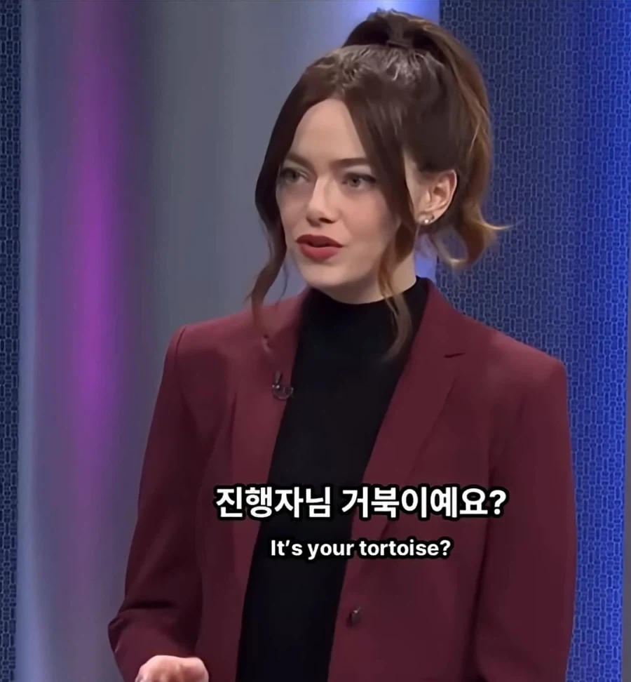 맞추면 ㅈ되는 퀴즈쇼 - 이미지 12
