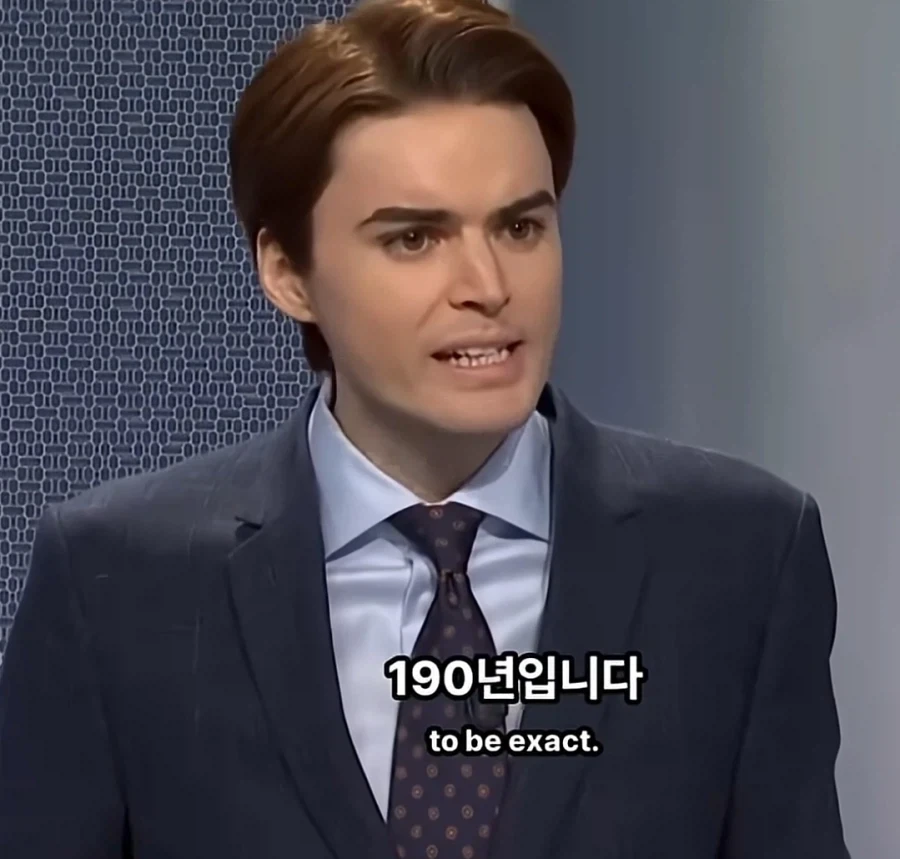 맞추면 ㅈ되는 퀴즈쇼 - 이미지 17