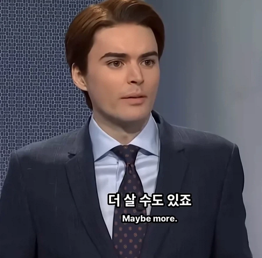 맞추면 ㅈ되는 퀴즈쇼 - 이미지 19