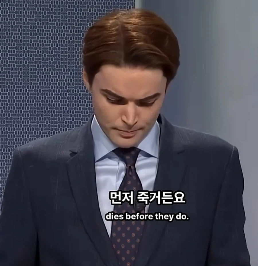 맞추면 ㅈ되는 퀴즈쇼 - 이미지 21