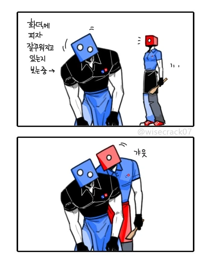 도미노 피자 의인화 뒷설정.jpg - 이미지 4