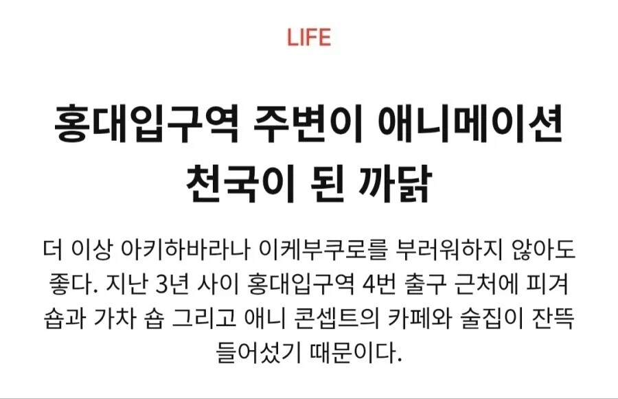밈이 아니었던 오타쿠들의 행동
