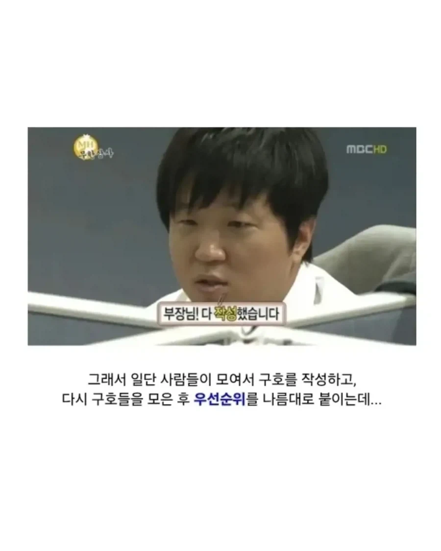 1987년 대투쟁에서 현대 노조가 요구한 것.jpg - 이미지 5