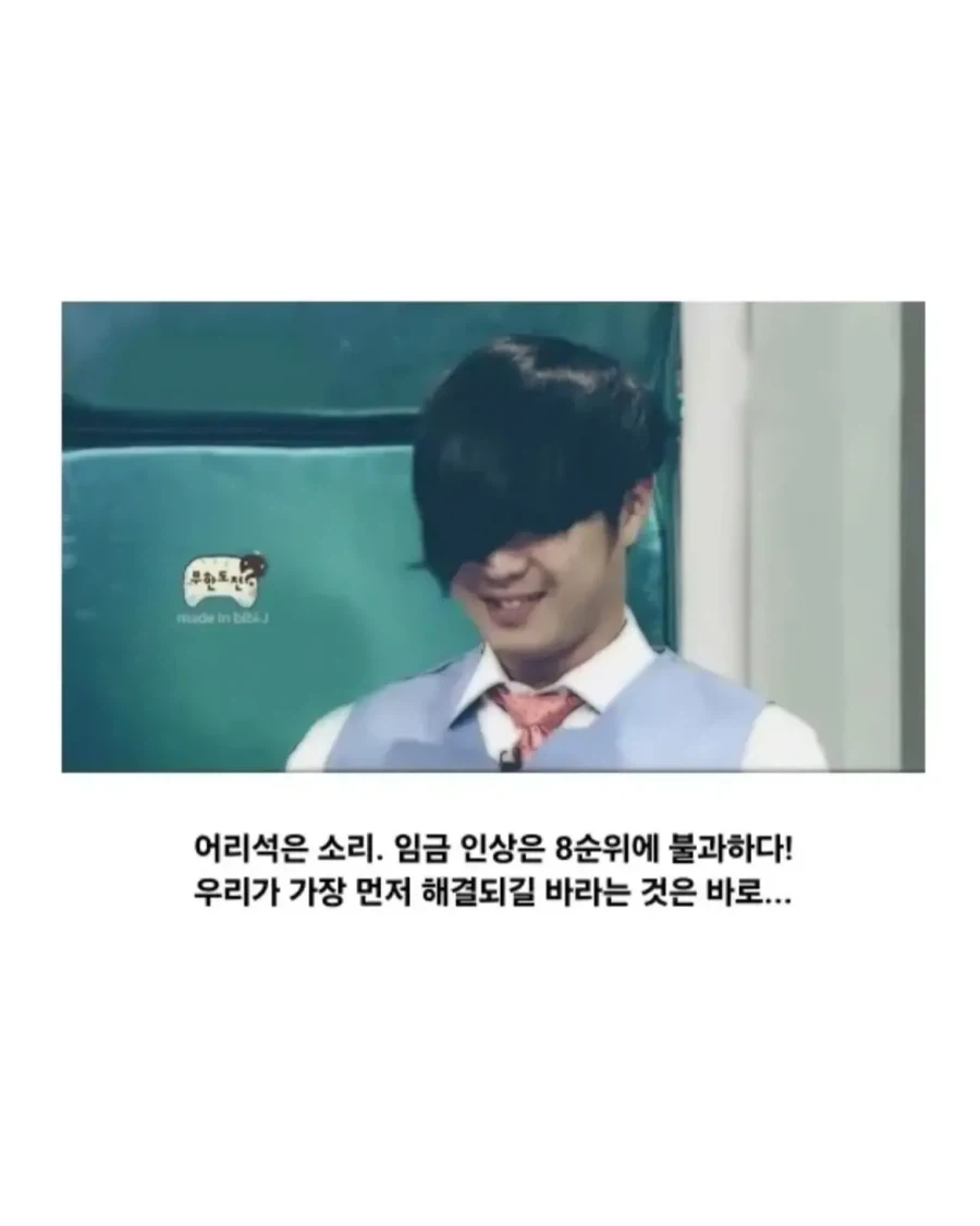 1987년 대투쟁에서 현대 노조가 요구한 것.jpg - 이미지 7