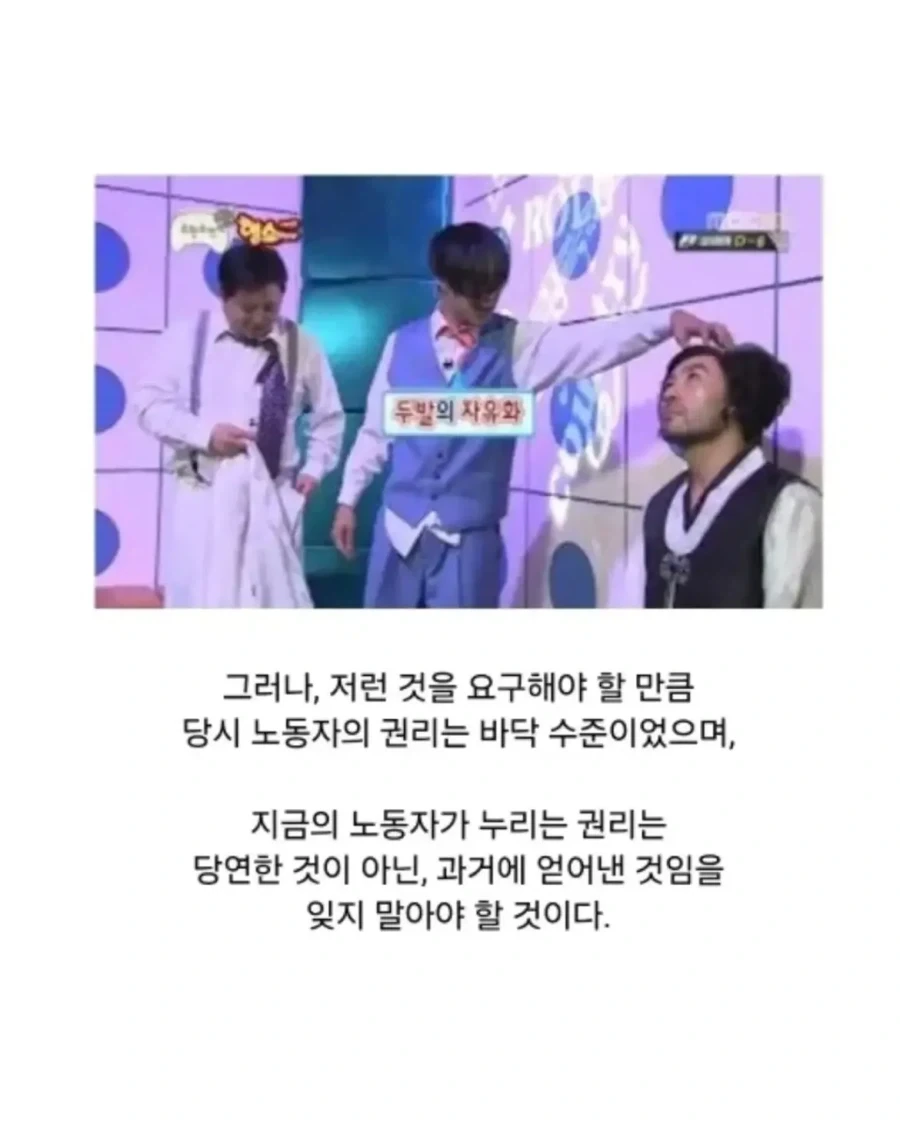 1987년 대투쟁에서 현대 노조가 요구한 것.jpg - 이미지 13