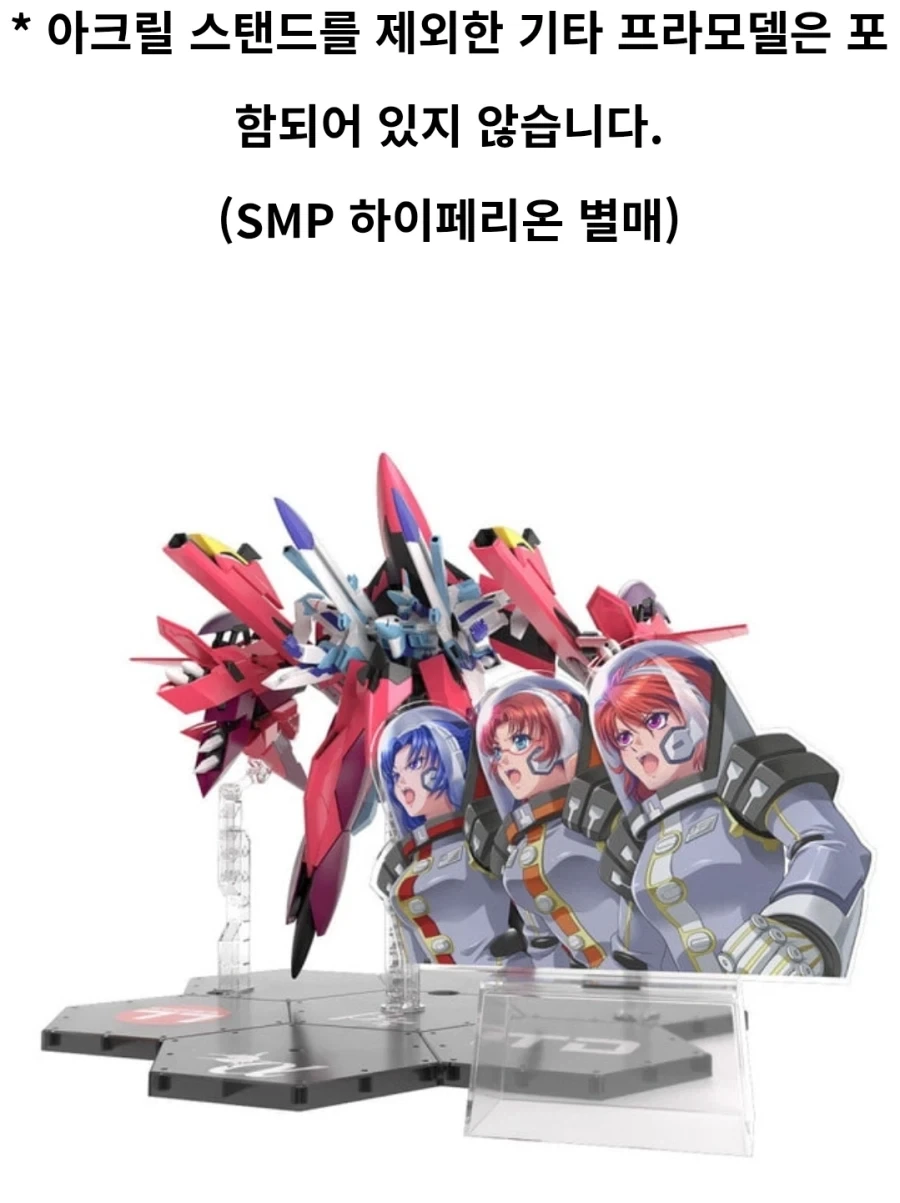 프리미엄 반다이 웹한정 레전드