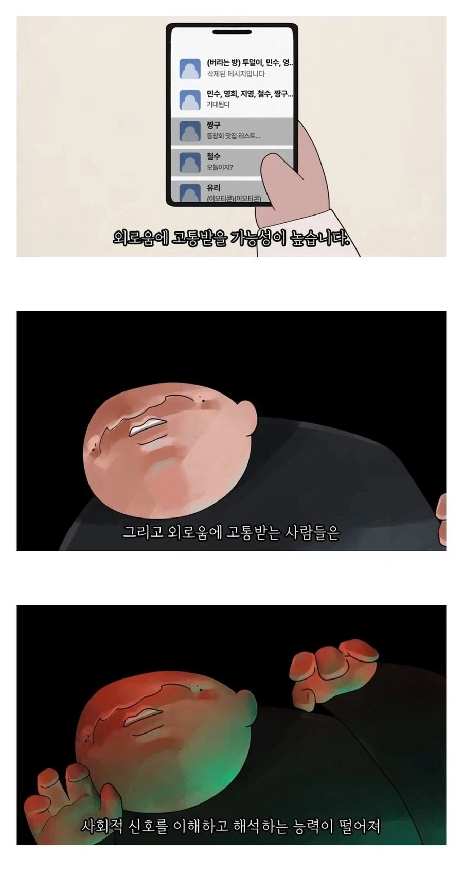자기가 똑똑하다고 믿는 쿨찐들 특징.jpg - 이미지 4