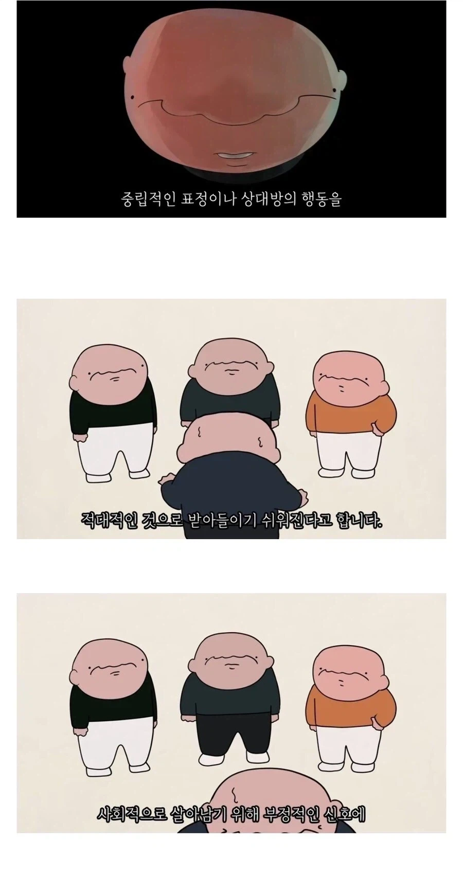 자기가 똑똑하다고 믿는 쿨찐들 특징.jpg - 이미지 5