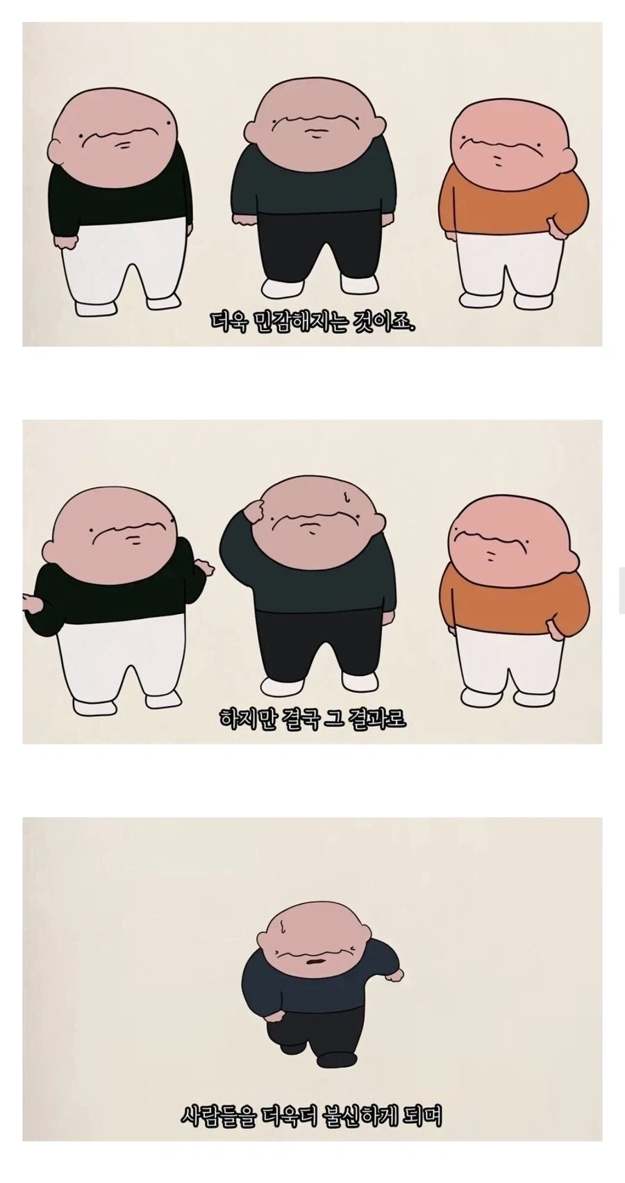 자기가 똑똑하다고 믿는 쿨찐들 특징.jpg - 이미지 6