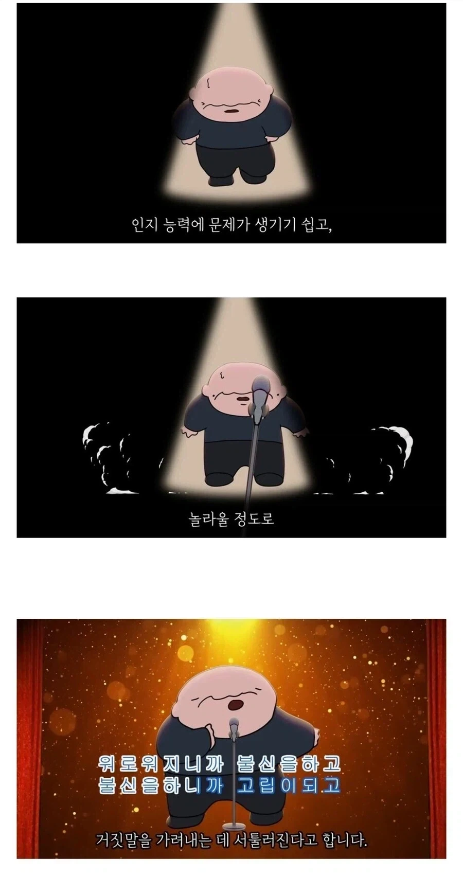 자기가 똑똑하다고 믿는 쿨찐들 특징.jpg - 이미지 7