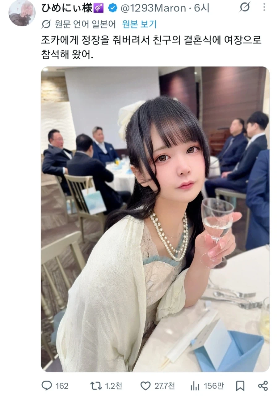결혼식에서 민폐 취급 당하는 하객룩