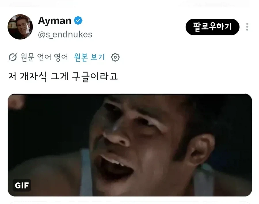 “AI로 놀라운걸 만들었어!” - 이미지 2