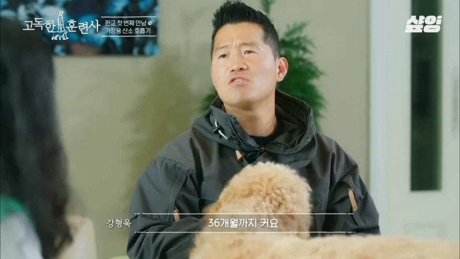 견주에게 못할말을 한듯한 강형욱 - 이미지 6