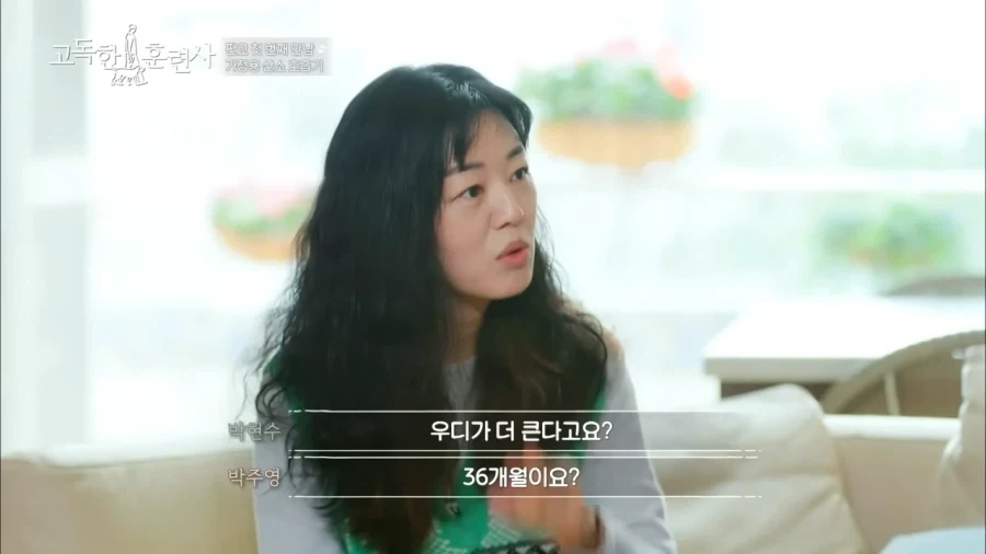 견주에게 못할말을 한듯한 강형욱 - 이미지 7