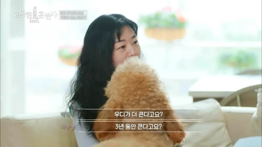 견주에게 못할말을 한듯한 강형욱 - 이미지 8