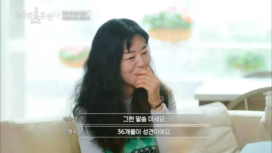 견주에게 못할말을 한듯한 강형욱 - 이미지 10