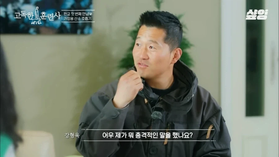 견주에게 못할말을 한듯한 강형욱 - 이미지 11