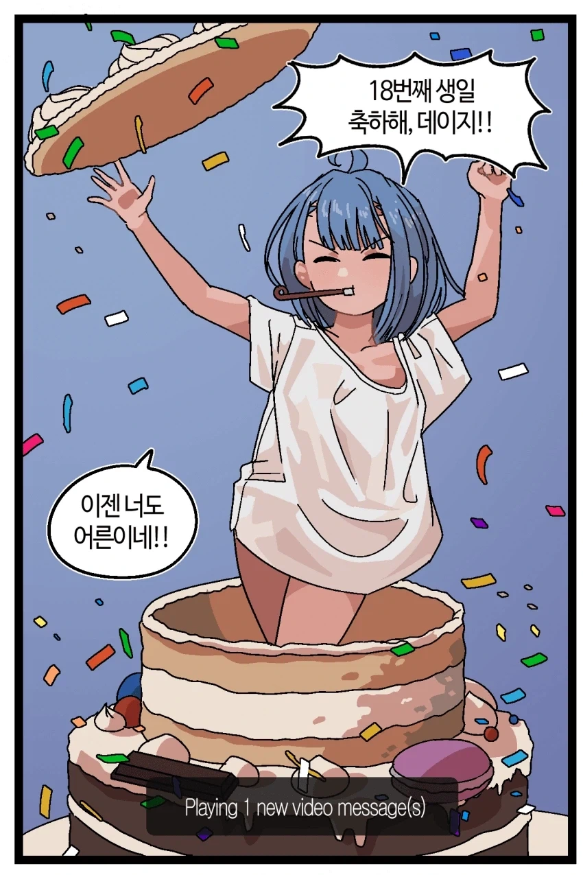 버츄얼언니는 전기양의 꿈을 꾸는가 - 이미지 2