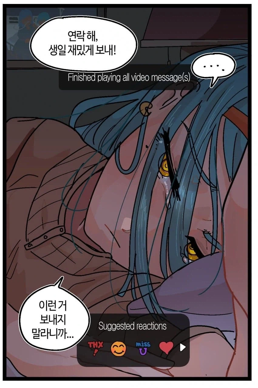 버츄얼언니는 전기양의 꿈을 꾸는가 - 이미지 5