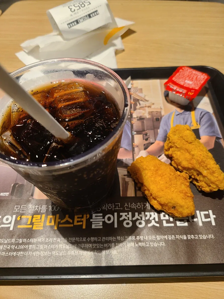 저사람 찐따 인가봐 ~