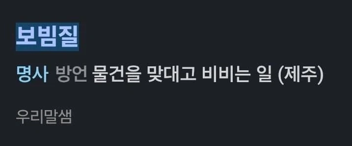 의외로 PC한 제주도