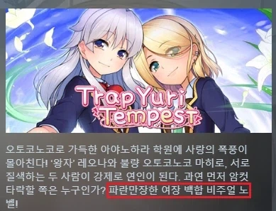 여장백합이면 게이물 아님..?? - 이미지 2