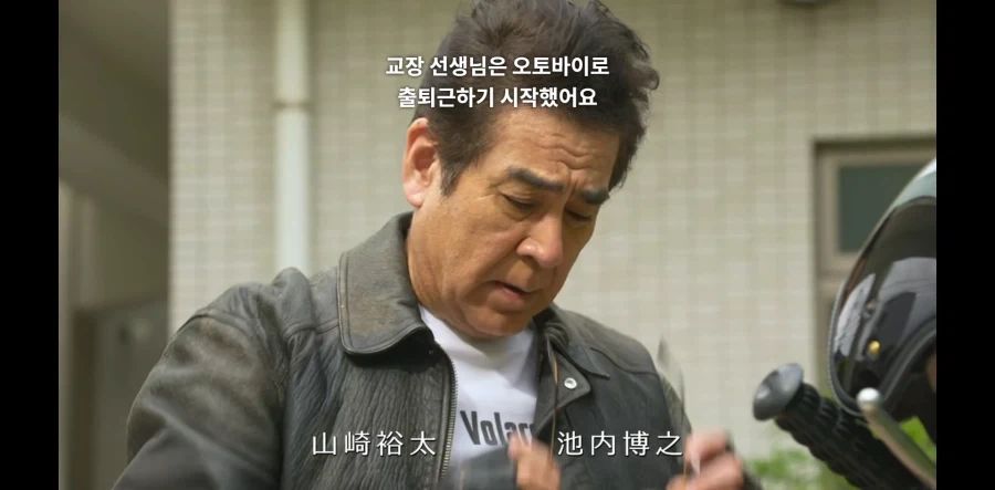GTO 26년판 드라마 엔딩이 공포인 이유 - 이미지 2