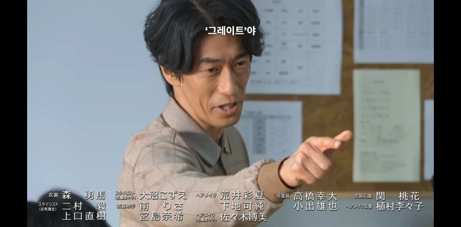GTO 26년판 드라마 엔딩이 공포인 이유 - 이미지 3