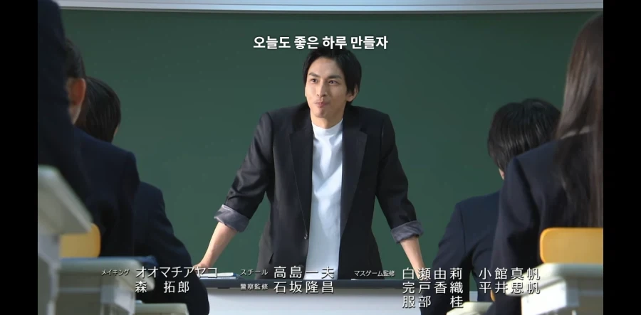GTO 26년판 드라마 엔딩이 공포인 이유 - 이미지 4