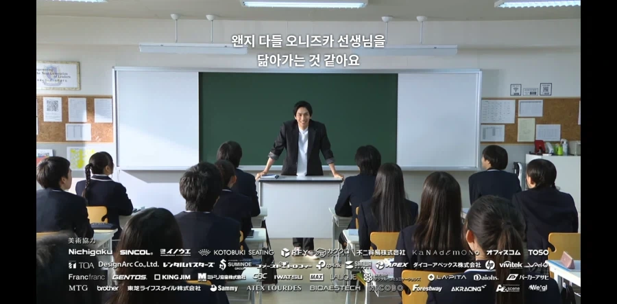 GTO 26년판 드라마 엔딩이 공포인 이유 - 이미지 5