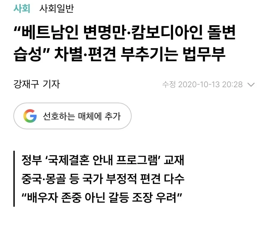 남중국 남남중국에 대한 오피셜가이드
