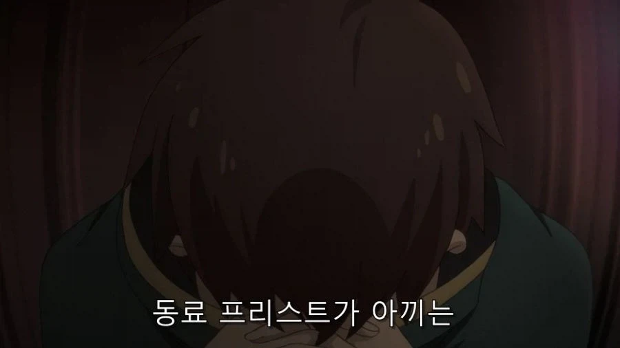 코노스바) 자신의 죄를 고백하는 카즈마 - 이미지 2