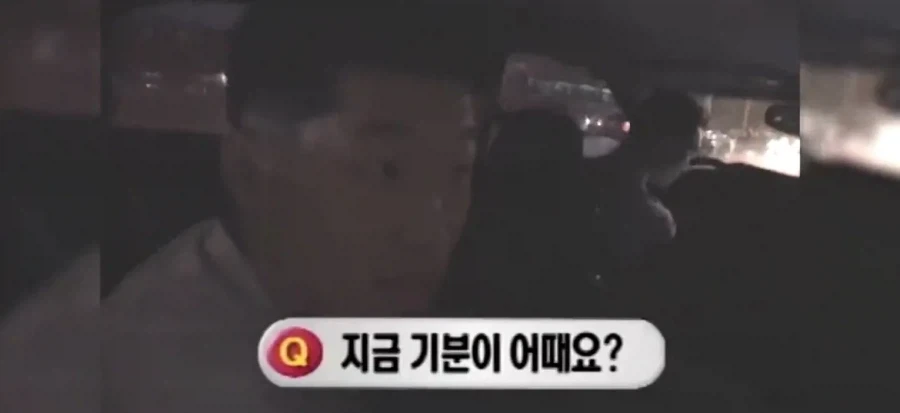 박지성 2003년 훈련소 입소 당시 인터뷰