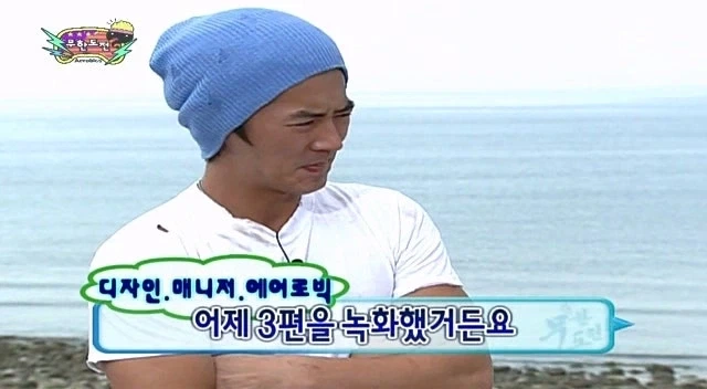 불법의료계의 박명수 - 이미지 2