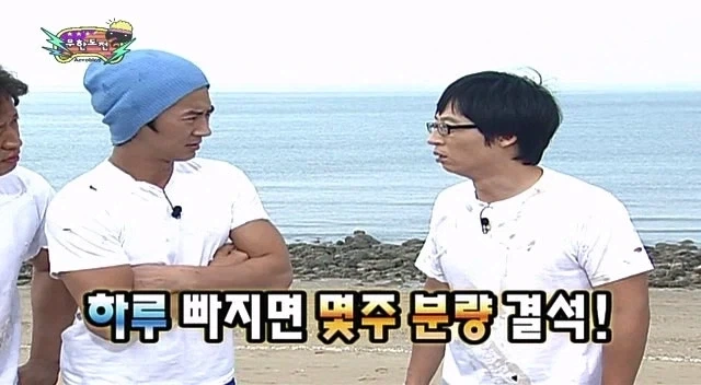 불법의료계의 박명수 - 이미지 3