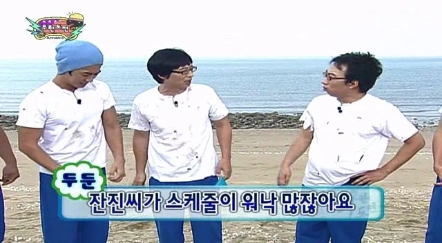 불법의료계의 박명수 - 이미지 5