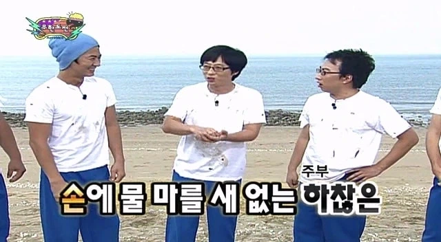 불법의료계의 박명수 - 이미지 8