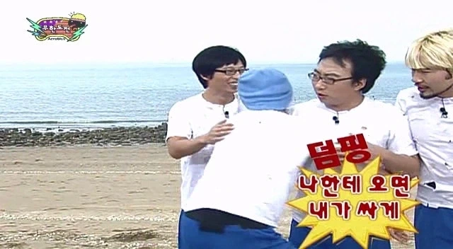 불법의료계의 박명수 - 이미지 11