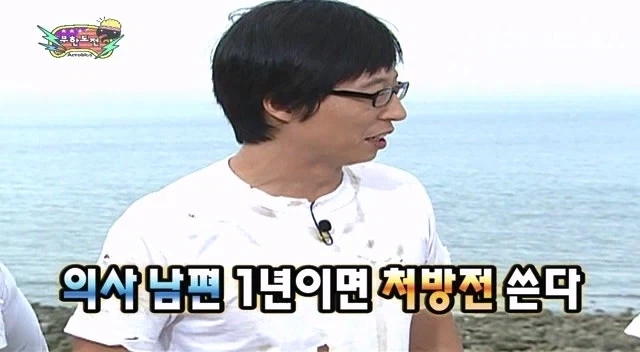 불법의료계의 박명수 - 이미지 13