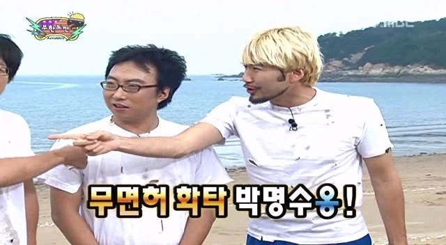 불법의료계의 박명수 - 이미지 14