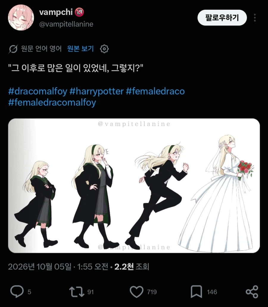"정말 너무 많은 일이 있었지"