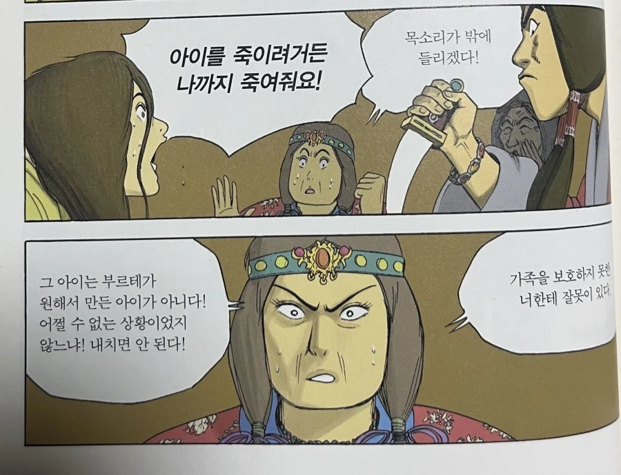 테무진이 자기 씨가 아닌 아이를 받아들인 과정