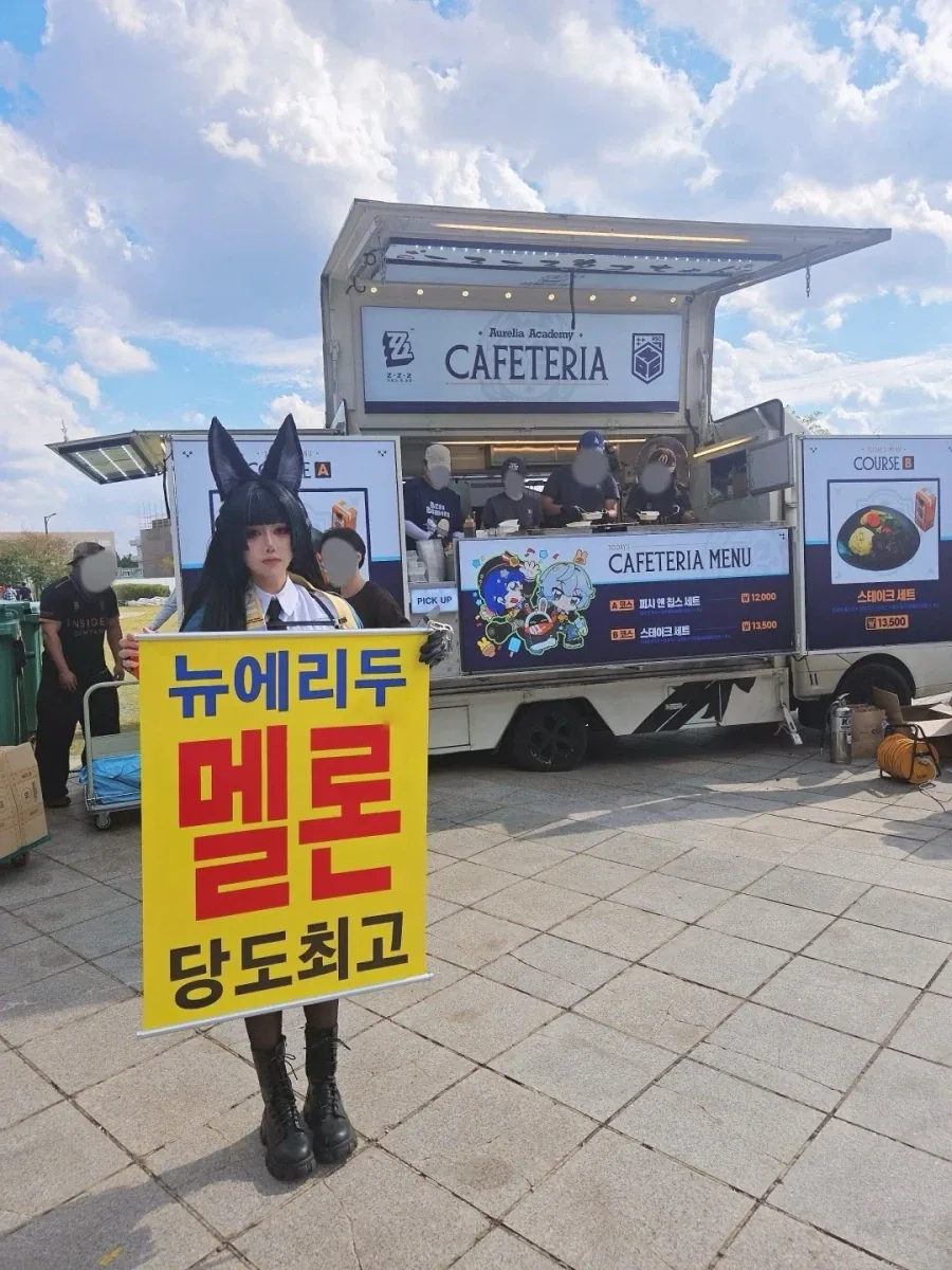 젠존제)멜론 팔아요