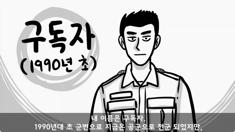 간호장교와 팔짱 낀 병사 보고 웃었다가 30년 동안 후회한 일.jpg