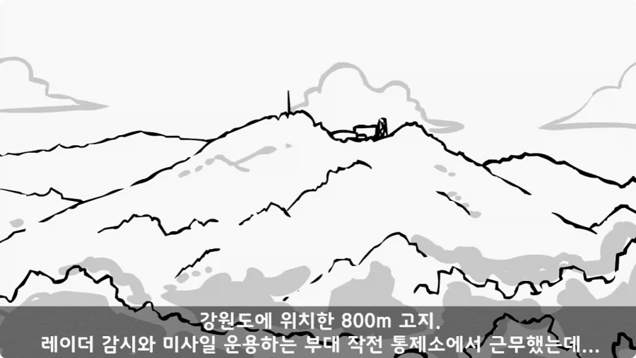 간호장교와 팔짱 낀 병사 보고 웃었다가 30년 동안 후회한 일.jpg - 이미지 3