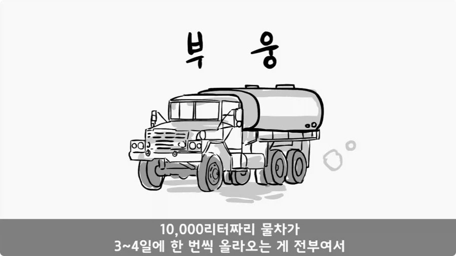 간호장교와 팔짱 낀 병사 보고 웃었다가 30년 동안 후회한 일.jpg - 이미지 12