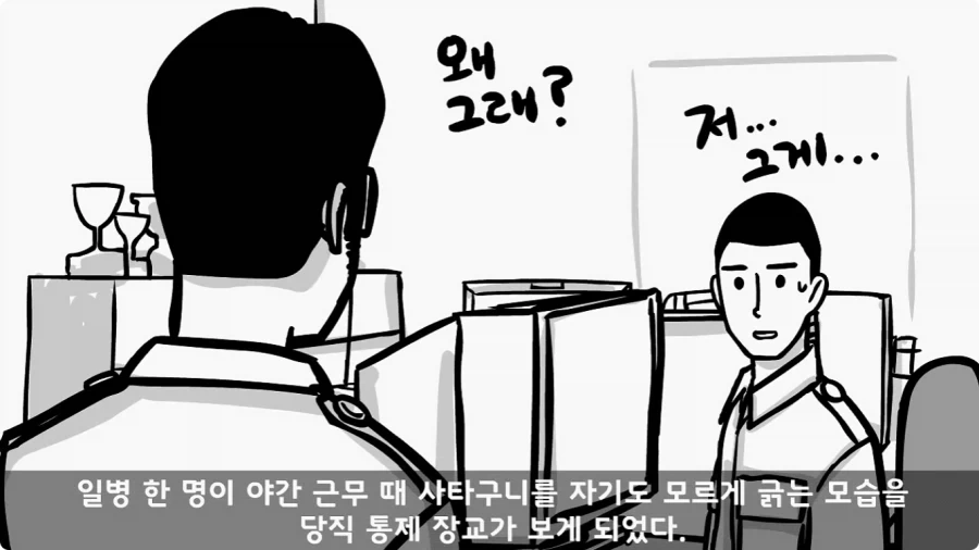 간호장교와 팔짱 낀 병사 보고 웃었다가 30년 동안 후회한 일.jpg - 이미지 16